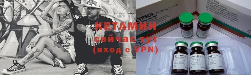 КЕТАМИН ketamine  маркетплейс Telegram  Куровское 