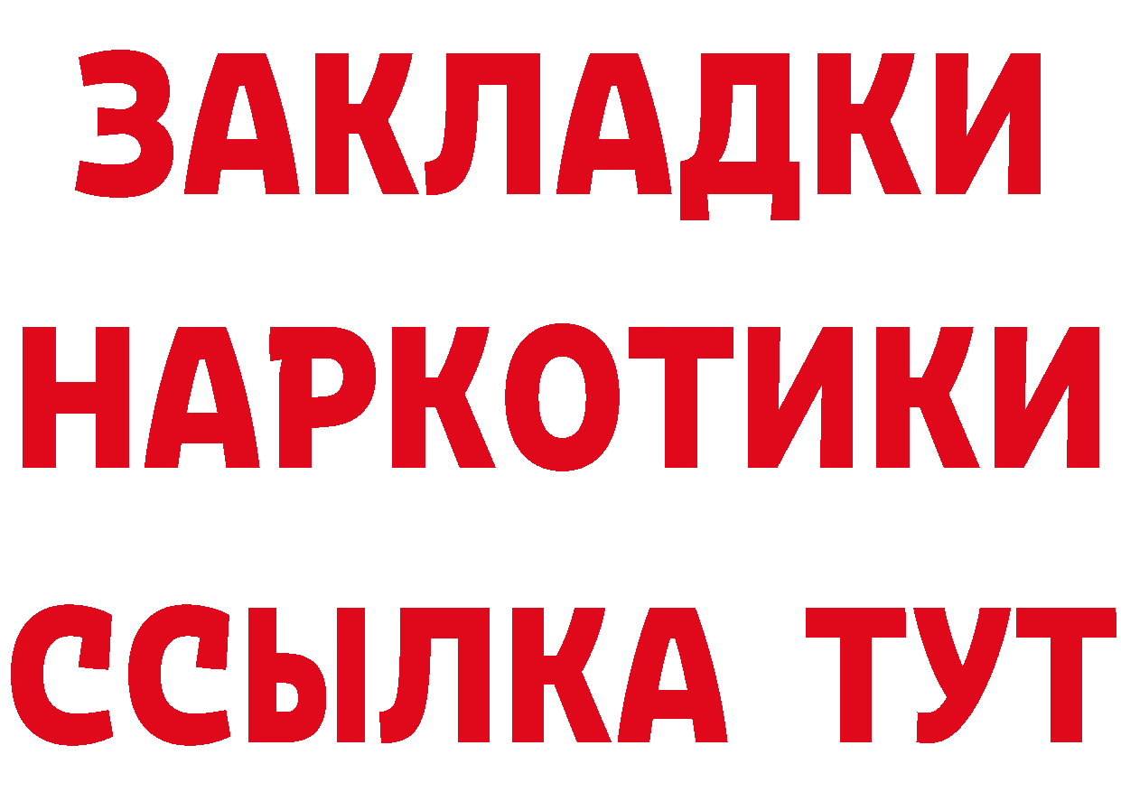 МЕФ 4 MMC ссылки это гидра Куровское