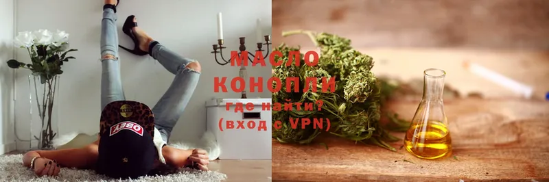 где найти   кракен как войти  ТГК Wax  Куровское 